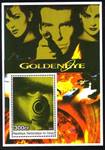 Congo RD -James Bond S-S - GoldenEye -Fm-Wonderful World of Stamps-CA -11