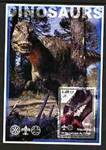 Congo 2002 Dinosaurs-09- prf s-sht- Scout, Guide, Rotary Logos-cto -Avion-UK - 10