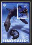 Congo 2002 Dinosaurs prf s-sht- Scout, Guide, Rotary Logos-cto -Avion-UK - 10