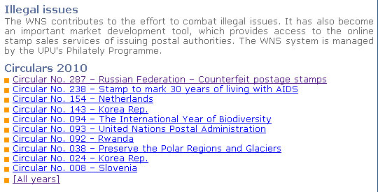Original image from PWO's UPU circulars archive